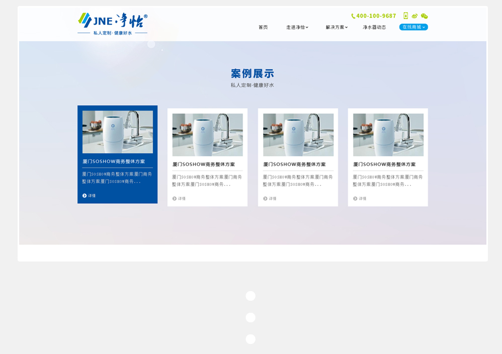 廈門網(wǎng)站建設建立(廈門網(wǎng)站制作全程服務)