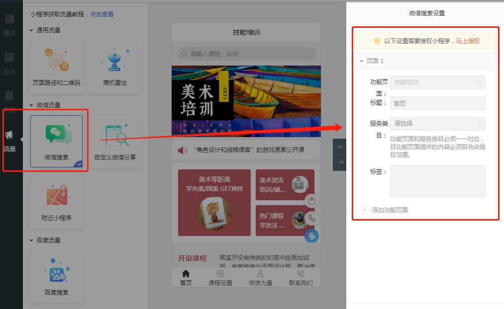 浙江小程序開(kāi)發(fā)優(yōu)化(浙江制作小程序哪家好)