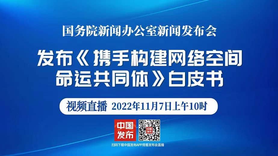 最近一周互聯網新聞有哪些(最近一周互聯網新聞有哪些內容)