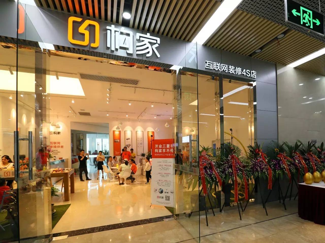 互聯(lián)網(wǎng)家裝最新消息新聞(互聯(lián)網(wǎng)家裝公司排名前十強)