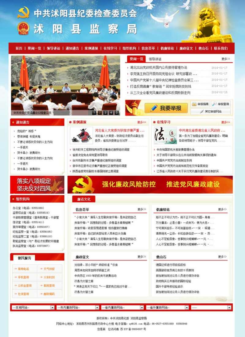 福州網(wǎng)站建設模板制作(福州網(wǎng)站建設模板制作公司)