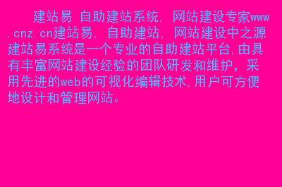 那種圖片網(wǎng)站建設(shè)的簡(jiǎn)單介紹