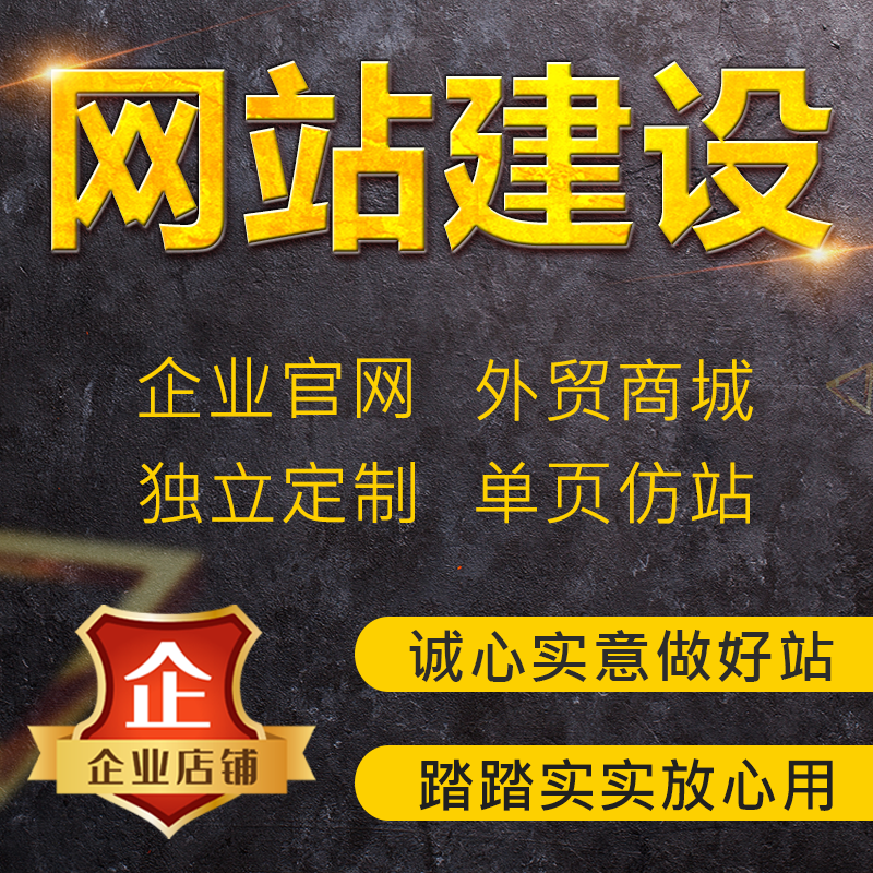 網站建設方面的(網站建設方面的主要問題)