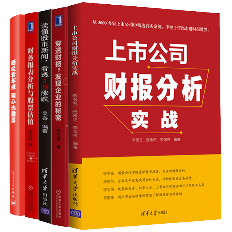 互聯(lián)網(wǎng)財報新聞(互聯(lián)網(wǎng)財經(jīng)新聞網(wǎng))