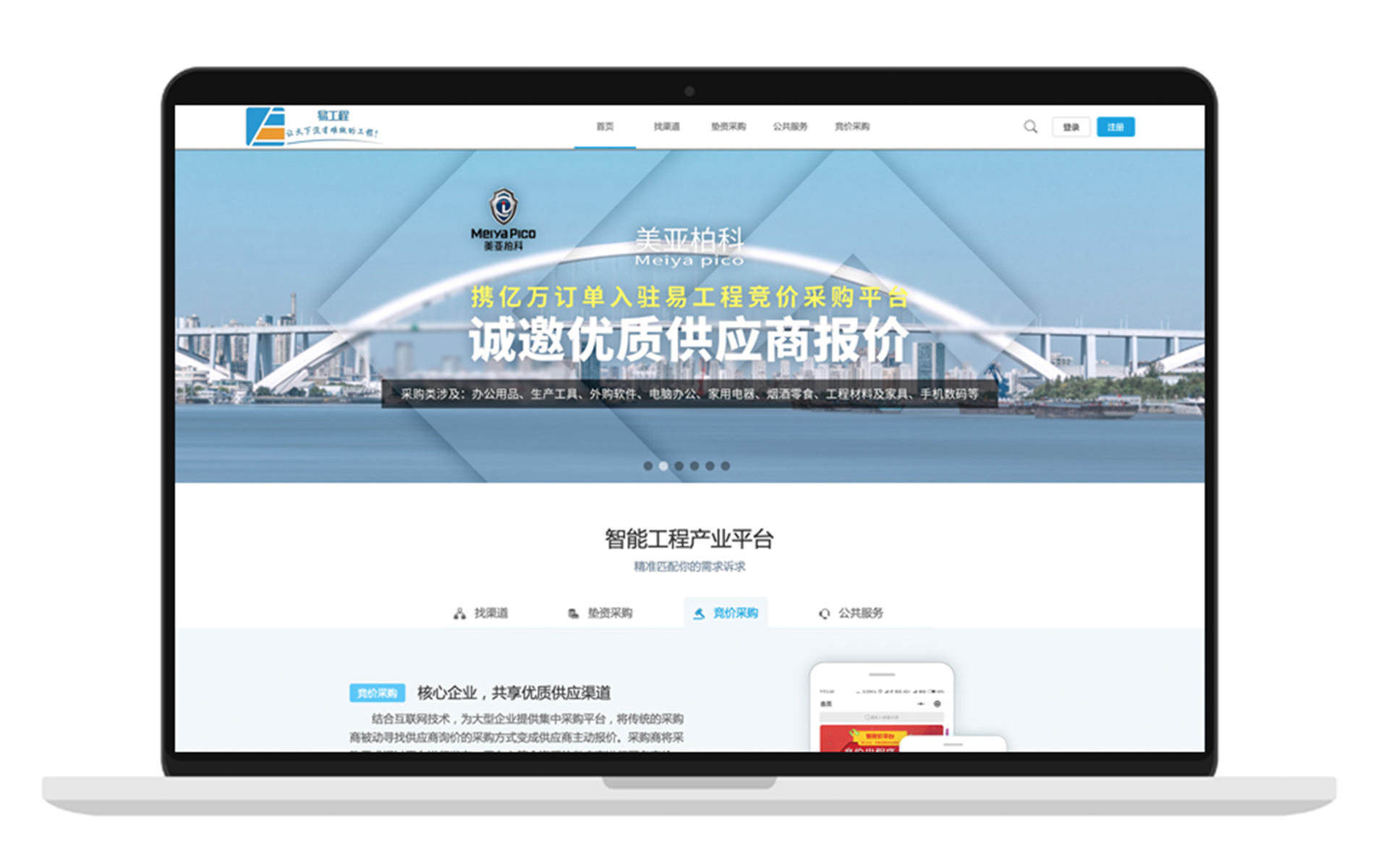 福州城鄉(xiāng)建設(shè)網(wǎng)站查詢(福州城鄉(xiāng)建設(shè)和管理委員會(huì))