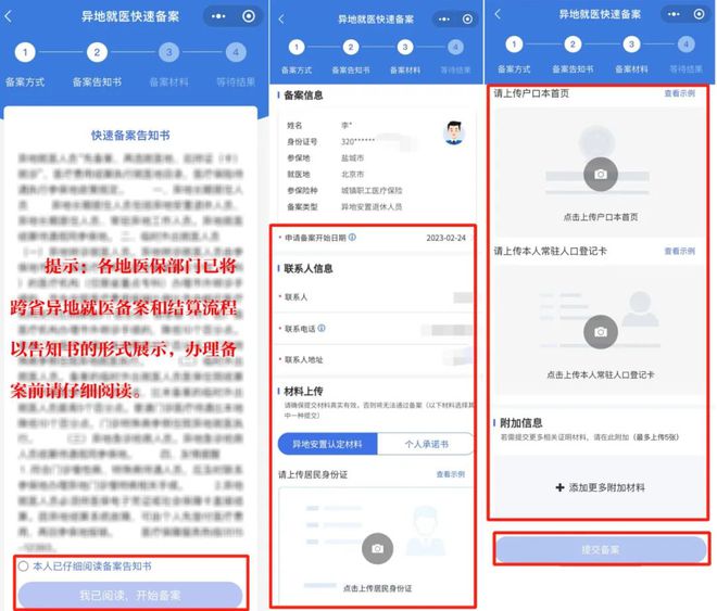 互聯(lián)網(wǎng)新聞許可證續(xù)辦時間(互聯(lián)網(wǎng)新聞信息許可證申請續(xù)辦)