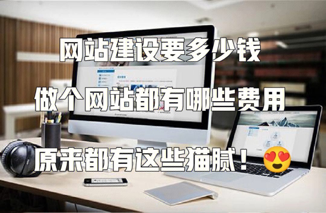 福州網(wǎng)站建設費用明細(麻煩各位童鞋,誰能賜教,福州網(wǎng)站建設企業(yè)哪家好?)