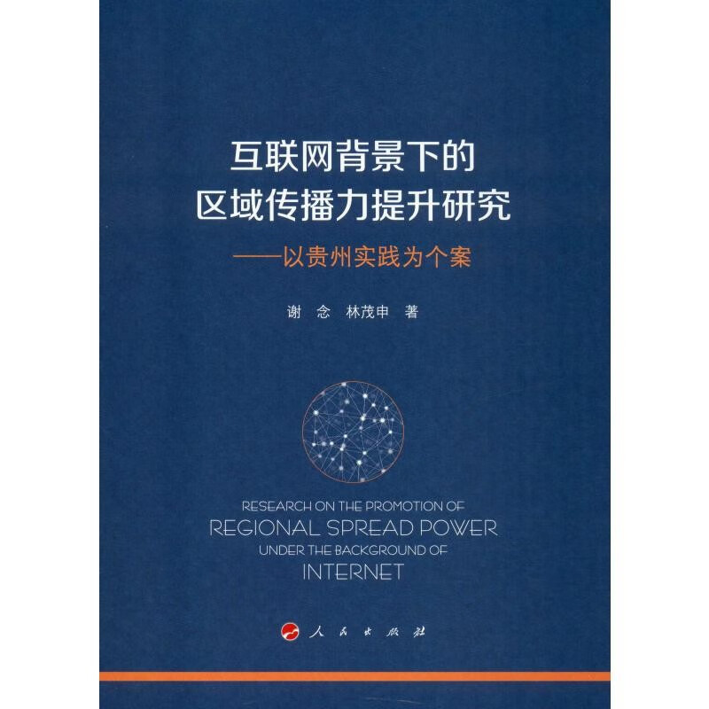 互聯網技術最新實時新聞(互聯網技術最新實時新聞報道)