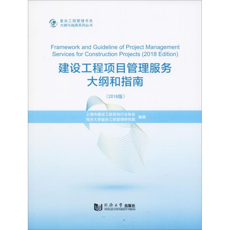 上海網(wǎng)站建設(shè)服務(高質(zhì)量的上海網(wǎng)站建設(shè))