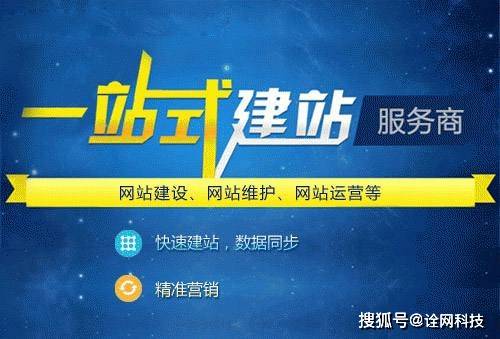 建設(shè)網(wǎng)站目的(建設(shè)網(wǎng)站的目的及功能定位主要包括哪些內(nèi)容)