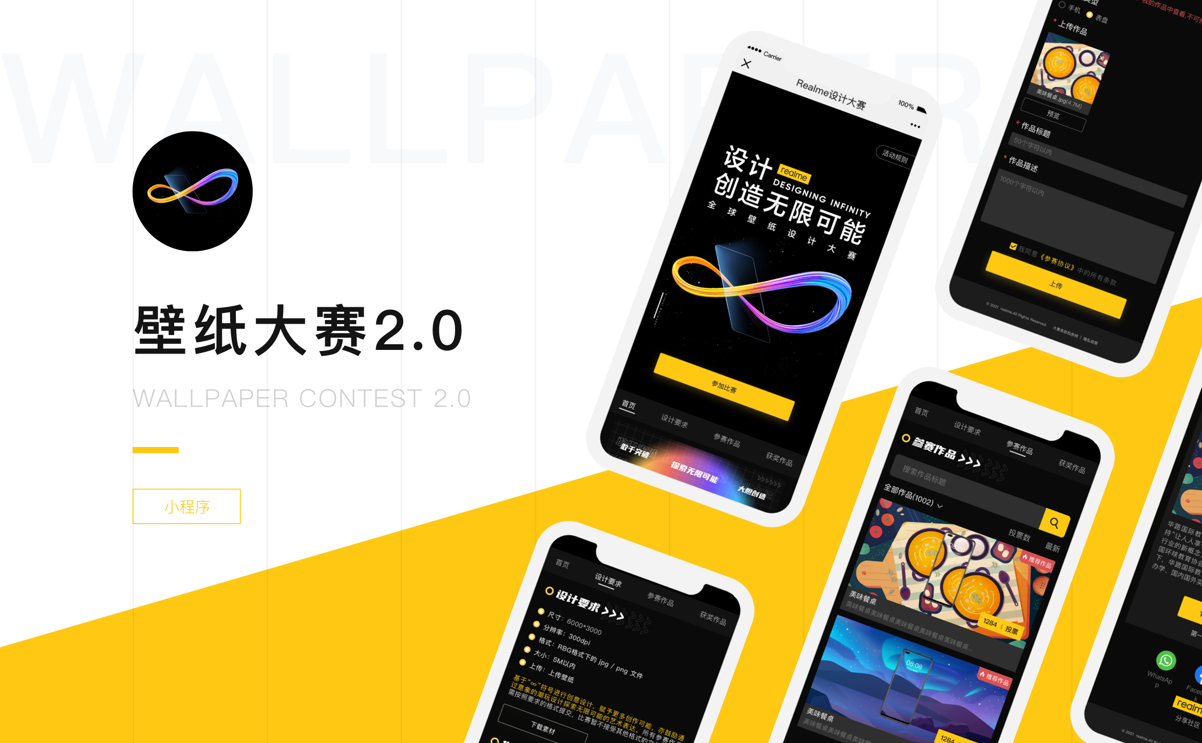 微信小程序開(kāi)發(fā)h5(微信小程序開(kāi)發(fā)環(huán)境的搭建)