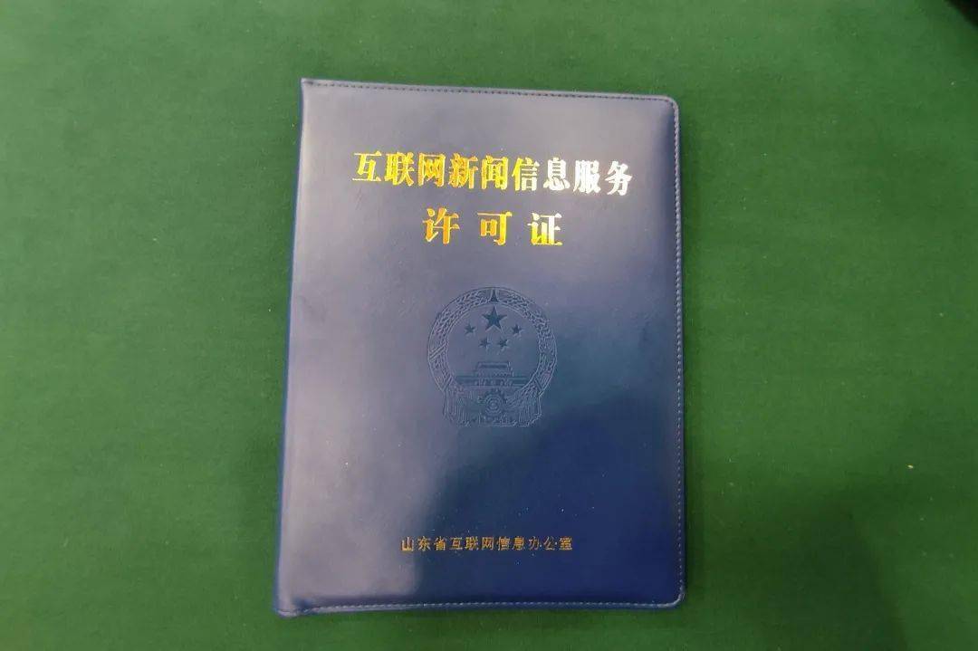互聯(lián)網(wǎng)新聞宣傳中心崗位(互聯(lián)網(wǎng)新聞中心待遇怎么樣)