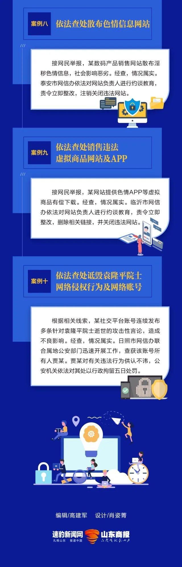 新聞互聯(lián)網(wǎng)舉報中心官網(wǎng)(市互聯(lián)網(wǎng)新聞中心)