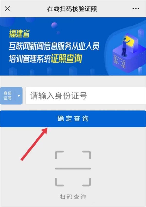 福建互聯網新聞許可證(互聯網新聞信息服務許可證申請)