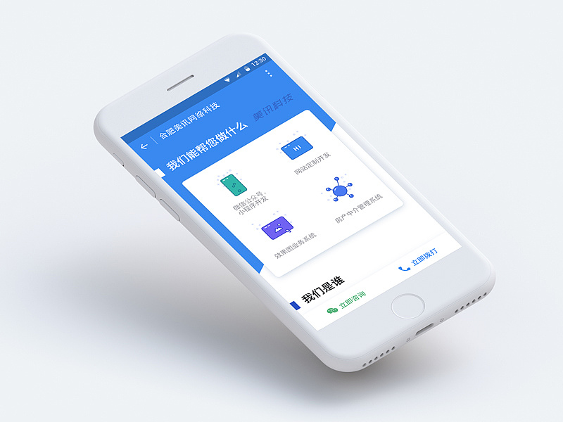 恩施開發(fā)小程序公司(恩施開發(fā)小程序公司電話)