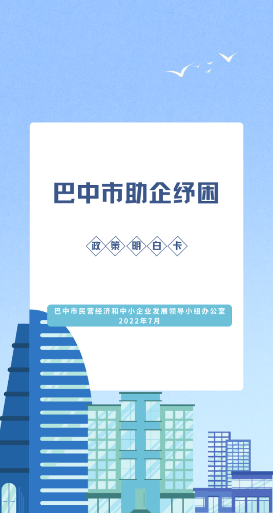 巴中互聯(lián)網(wǎng)最新消息(巴中互聯(lián)網(wǎng)最新消息今天)