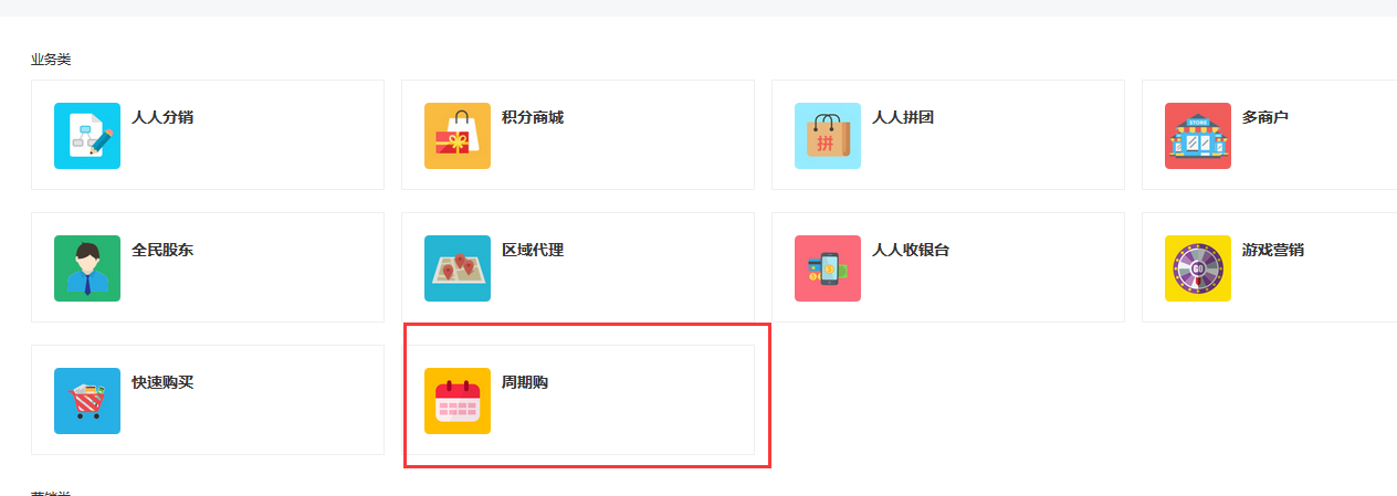 濮陽(yáng)開(kāi)發(fā)小程序報(bào)價(jià)多少(濮陽(yáng)開(kāi)發(fā)小程序報(bào)價(jià)多少錢一次)