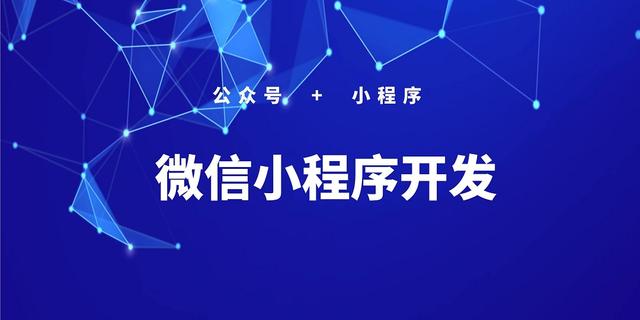 小程序開發(fā)制作書簽(微信小程序做一個電子書)