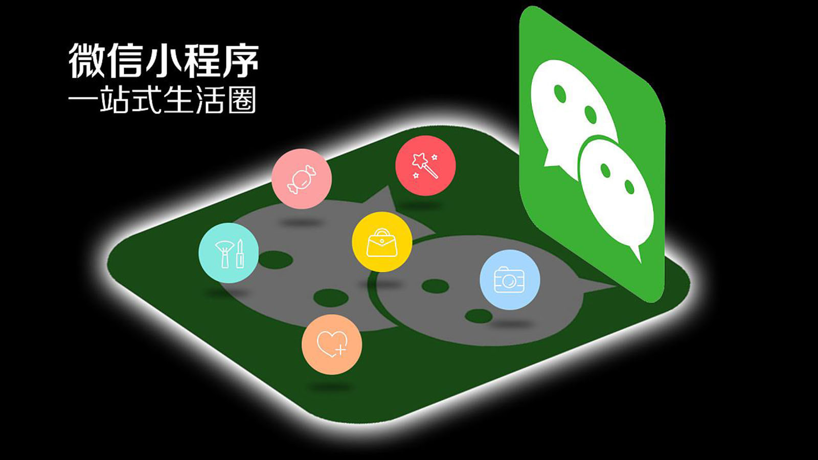 小程序防偽系統(tǒng)開發(fā)(小程序二維碼防偽標(biāo)簽)