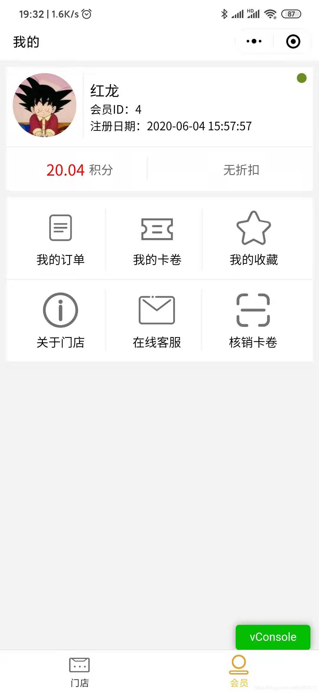 福州排號(hào)小程序開(kāi)發(fā)多少錢(qián)(福州排號(hào)小程序開(kāi)發(fā)多少錢(qián)一個(gè)月)