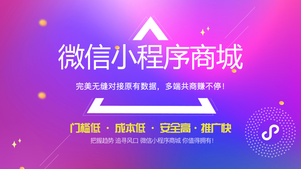 微信小程序開發開發(微信小程序開發開發從入門到實踐單選)