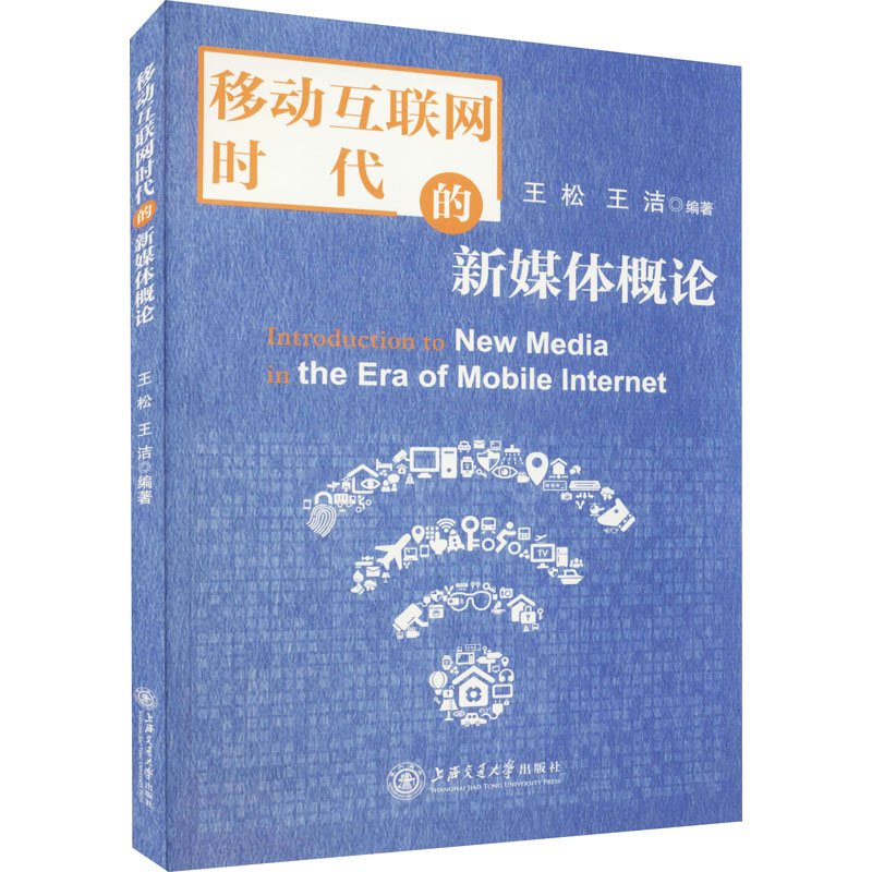 互聯網時代新聞文本的特征(互聯網時代新聞文本的特征包括)
