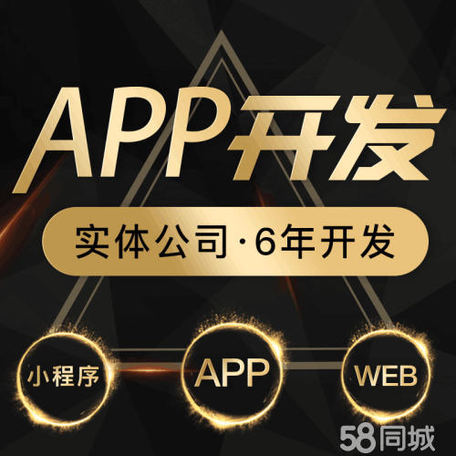 濟(jì)南小程序開(kāi)發(fā)88(濟(jì)南小程序開(kāi)發(fā)jyul華網(wǎng)天下)