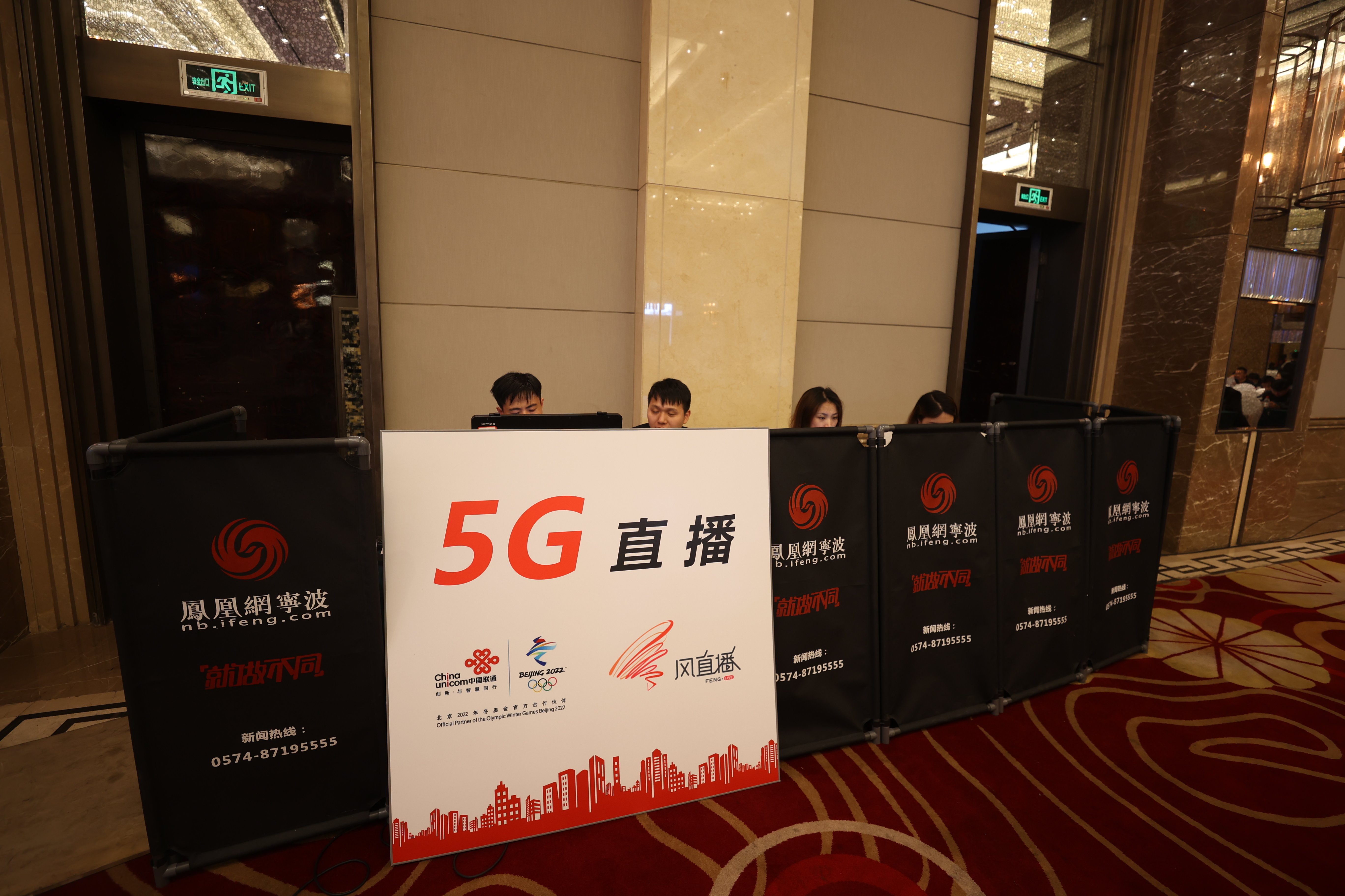 包含新聞聯(lián)播5G互聯(lián)網(wǎng)大會(huì)的詞條