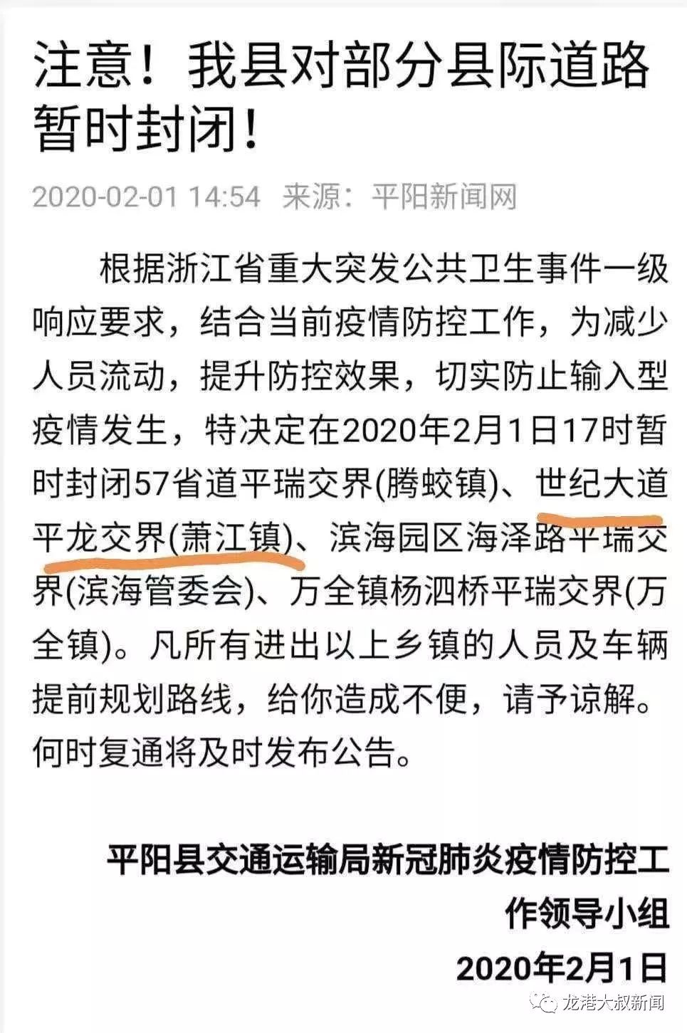 關于互聯(lián)網(wǎng)媒體新聞爆料聯(lián)系的信息