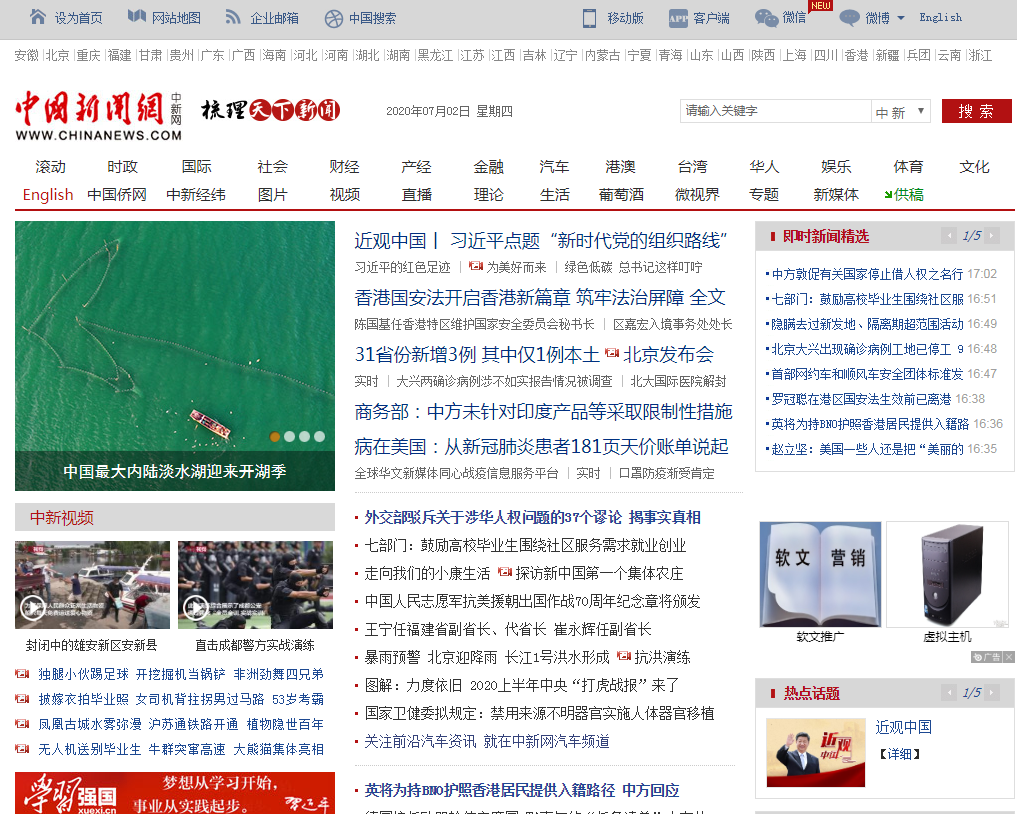 互聯(lián)網(wǎng)新聞一類二類(互聯(lián)網(wǎng)新聞一類二類區(qū)別)