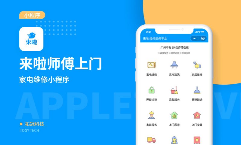 王牌戰(zhàn)爭(zhēng)小程序開(kāi)發(fā)平臺(tái)(王牌戰(zhàn)爭(zhēng)小程序開(kāi)發(fā)平臺(tái)官網(wǎng))