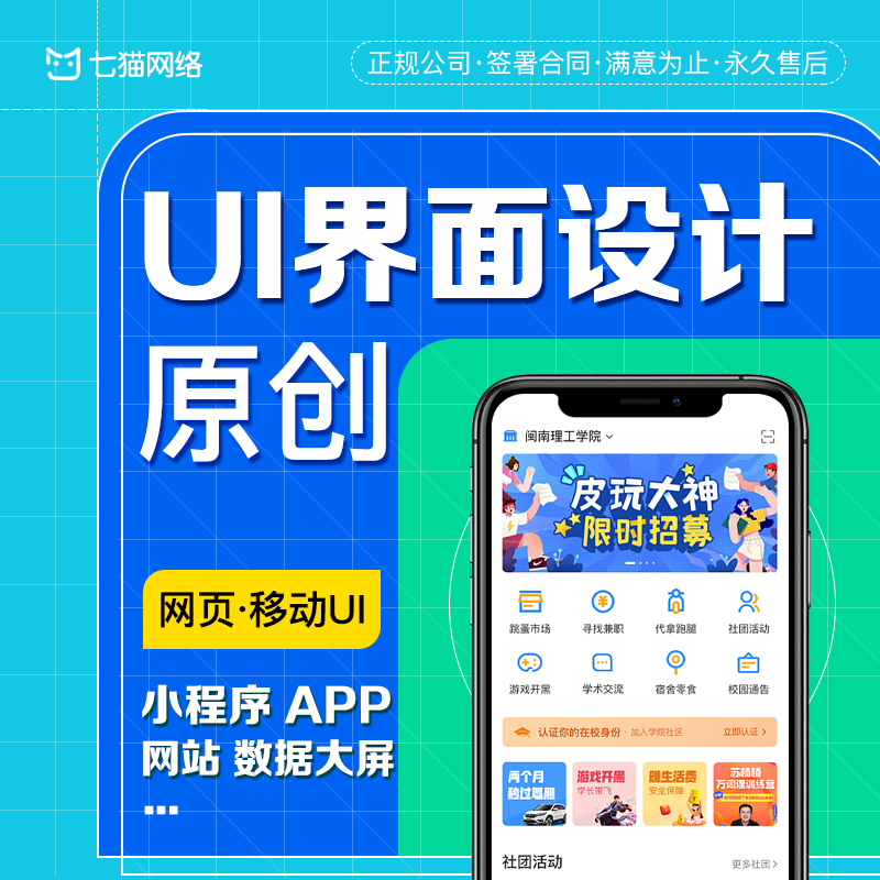 南京h5網(wǎng)站建設(shè)(南京免費網(wǎng)站建站模板)