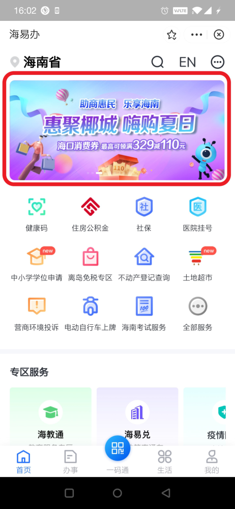 ?？谧∷扌〕绦蜷_發搭建的簡單介紹