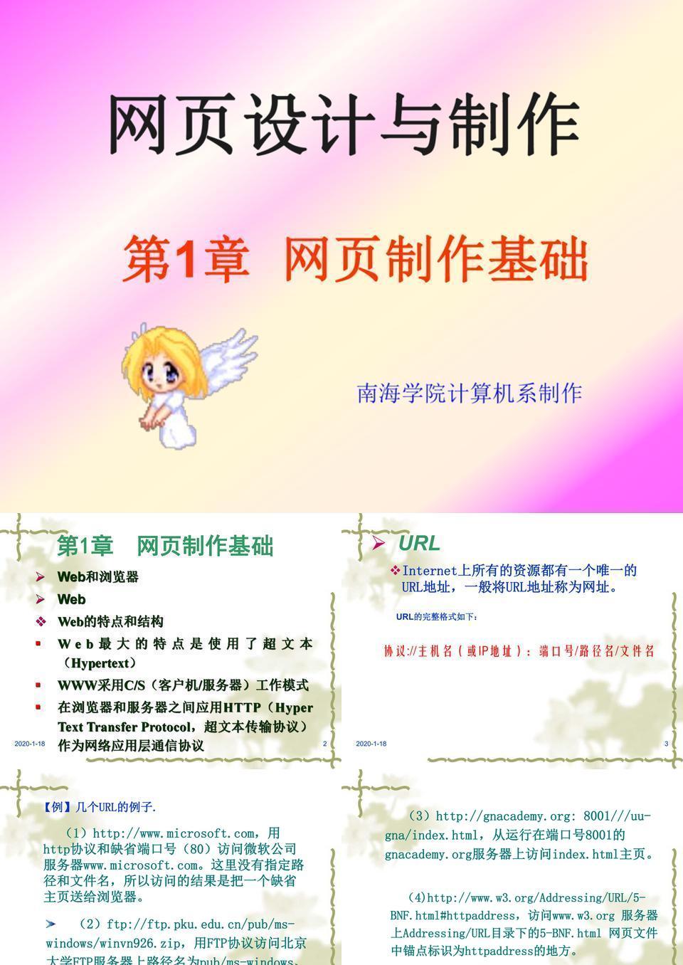 個(gè)人網(wǎng)站建設(shè)題庫(kù)(個(gè)人網(wǎng)站建設(shè)方案書(shū)模板)