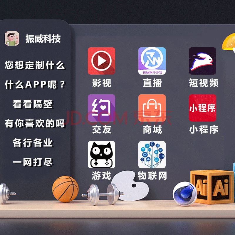 直播小程序免費(fèi)開發(fā)平臺(直播類小程序需要什么資質(zhì))