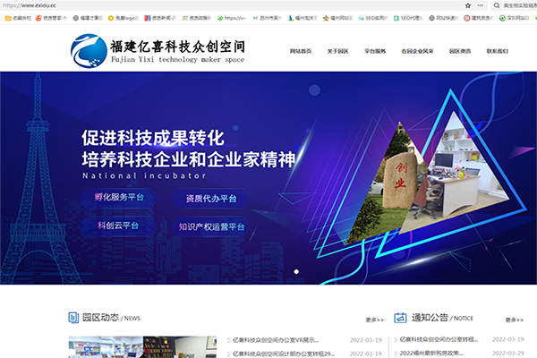 福州移動(dòng)網(wǎng)站建設(shè)(福州網(wǎng)上移動(dòng)營(yíng)業(yè)廳)