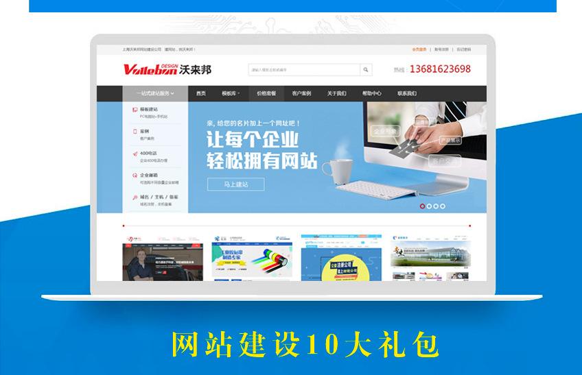 企業(yè)新聞營(yíng)銷(xiāo)網(wǎng)站建設(shè)案例(企業(yè)新聞營(yíng)銷(xiāo)網(wǎng)站建設(shè)案例分享)