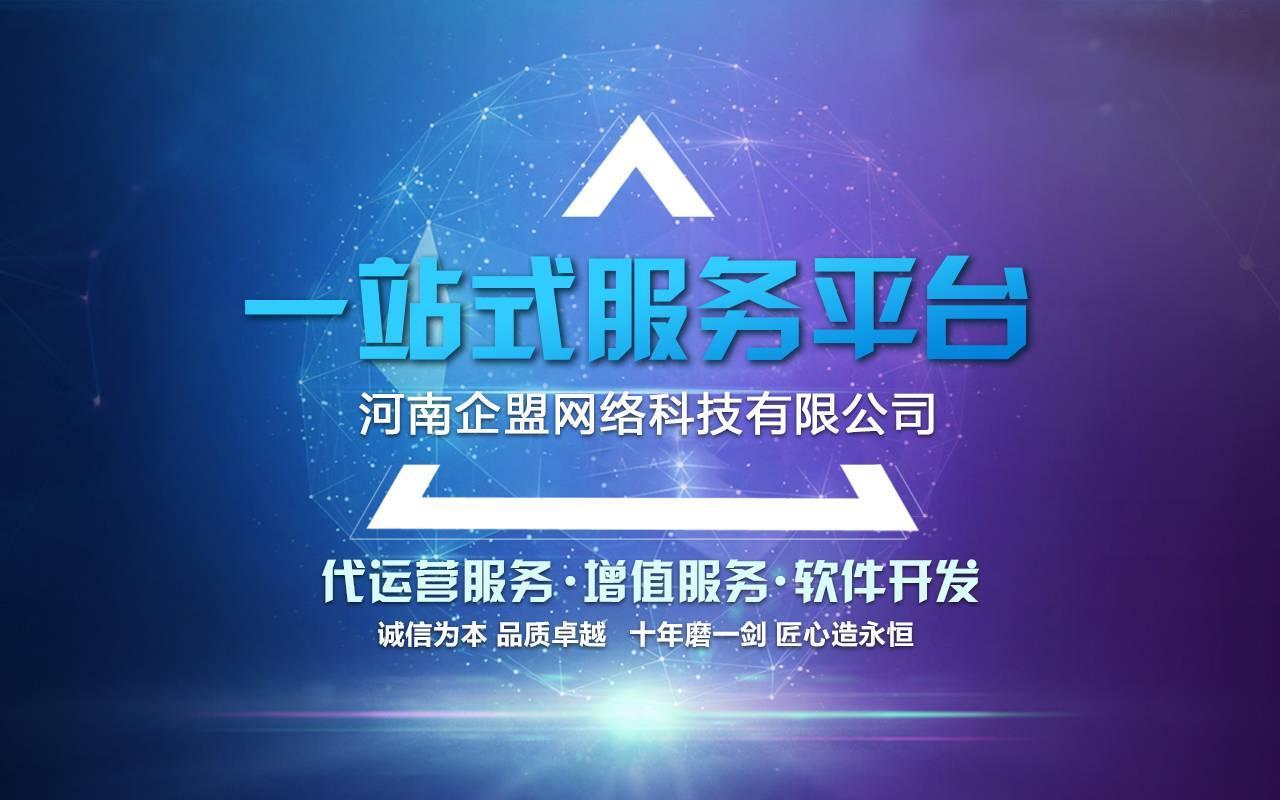 開封酒店小程序開發(fā)搭建(基于微信小程序的酒店管理系統(tǒng))