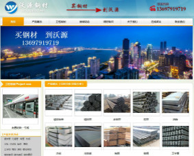 南昌網(wǎng)站建設(shè)推廣報(bào)價(jià)的簡單介紹
