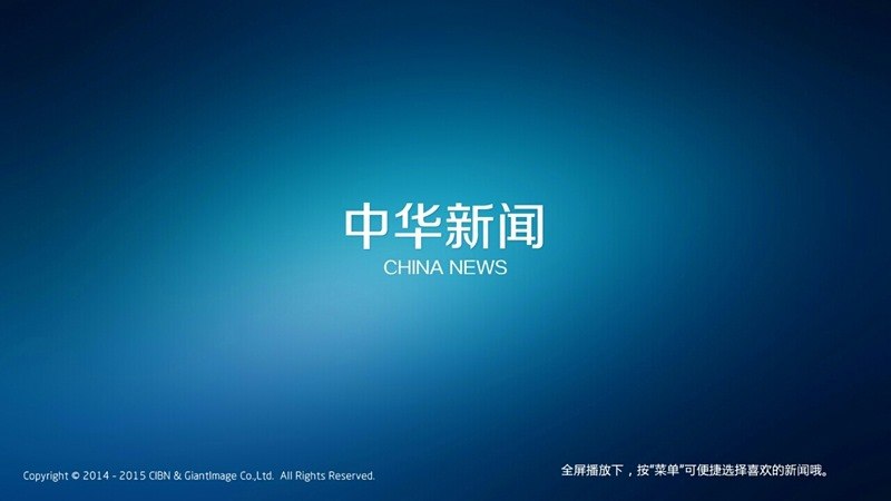 一手的互聯(lián)網(wǎng)新聞(互聯(lián)網(wǎng)新聞平臺排名)