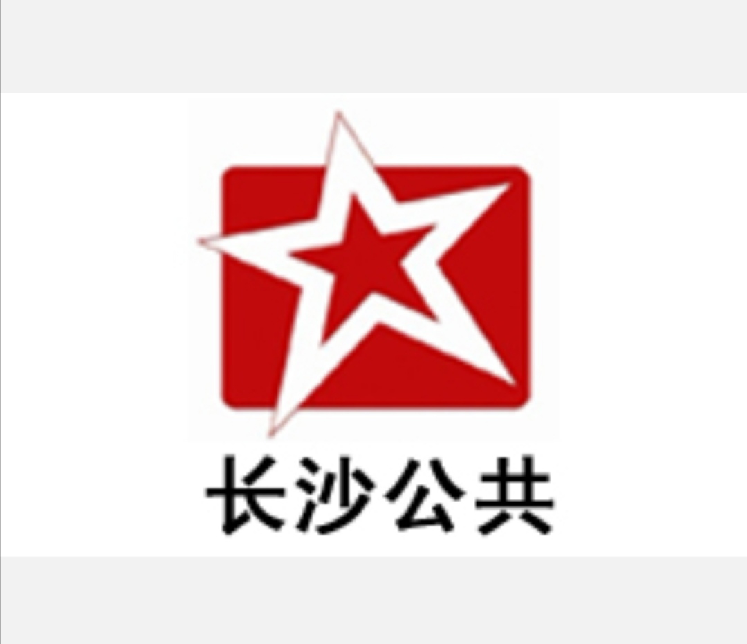長(zhǎng)沙互聯(lián)網(wǎng)新聞?lì)l道直播(長(zhǎng)沙互聯(lián)網(wǎng)新聞?lì)l道直播在哪看)