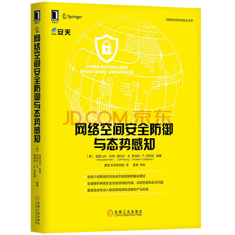 互聯(lián)網(wǎng)防御最新消息(完整的互聯(lián)網(wǎng)防御方案)