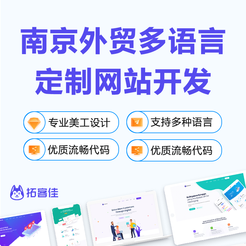義烏外貿(mào)網(wǎng)站建設(義烏外貿(mào)網(wǎng)站建設項目)