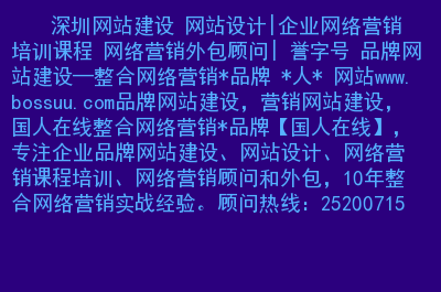 平臺網(wǎng)站建設外包(網(wǎng)站建設外包公司容易被客戶投訴嗎)