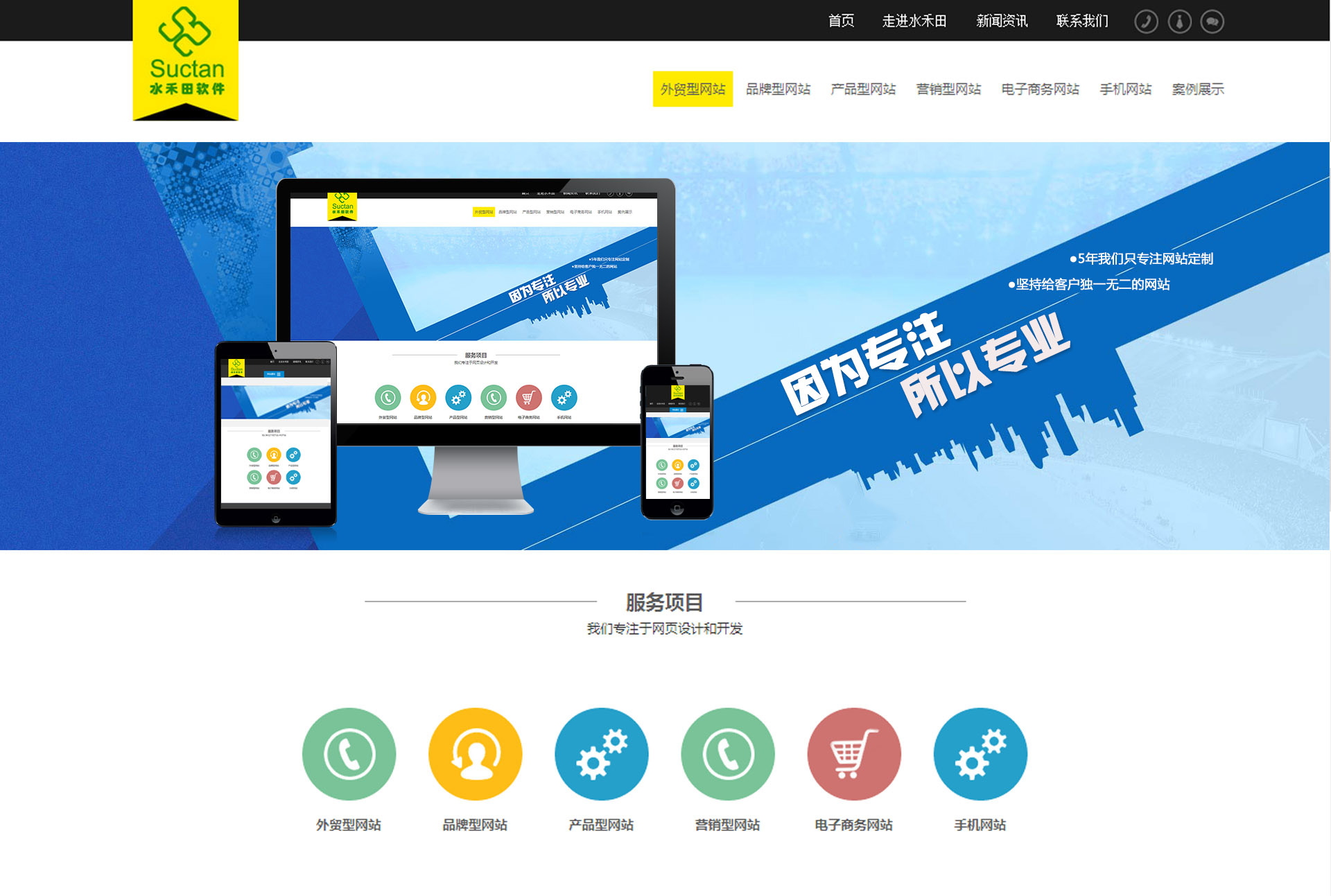 常見(jiàn)的網(wǎng)站建設(shè)技術(shù)(常見(jiàn)的網(wǎng)站建設(shè)技術(shù)有哪些)