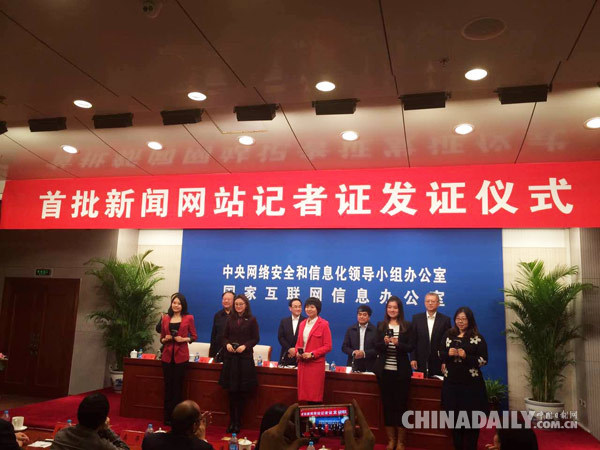 互聯網可以看國內新聞嗎(互聯網可以看國內外新聞獲取其他信息用英語怎么說)