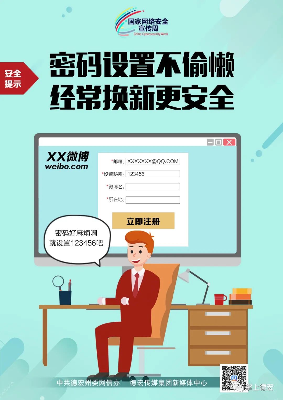 互聯(lián)網(wǎng)套路新聞標(biāo)題作用(網(wǎng)絡(luò)新聞標(biāo)題的特點(diǎn)和要求)