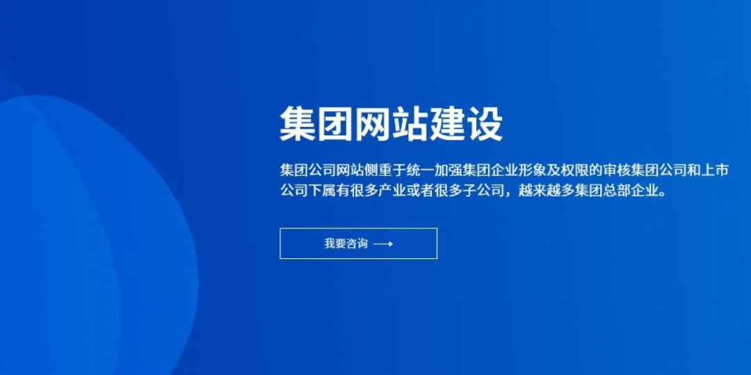 網(wǎng)站建設(shè)好的公司(網(wǎng)站建設(shè)好的公司有哪些)