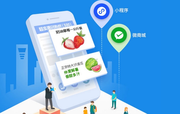 鄭州門(mén)店小程序定制開(kāi)發(fā)(鄭州小程序制作流程及費(fèi)用)