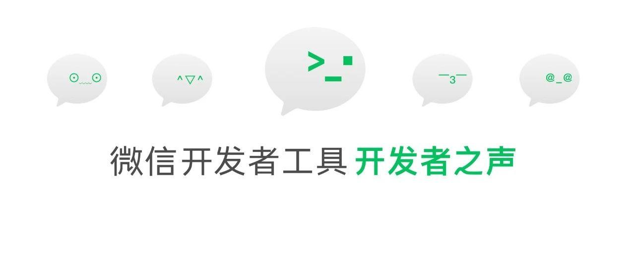 自己如何開(kāi)發(fā)微信小程序(自己如何開(kāi)發(fā)微信小程序店鋪)
